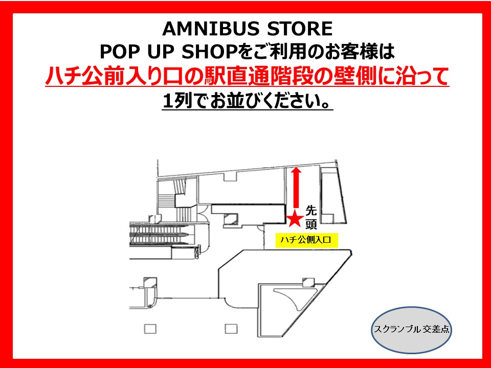 AMNIBUS_STORE tweet picture