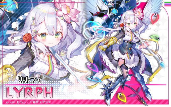 エリアの騎士 戦斗怜亜 ｜ Z/X - Zillions of enemy X - ゼクス公式サイト