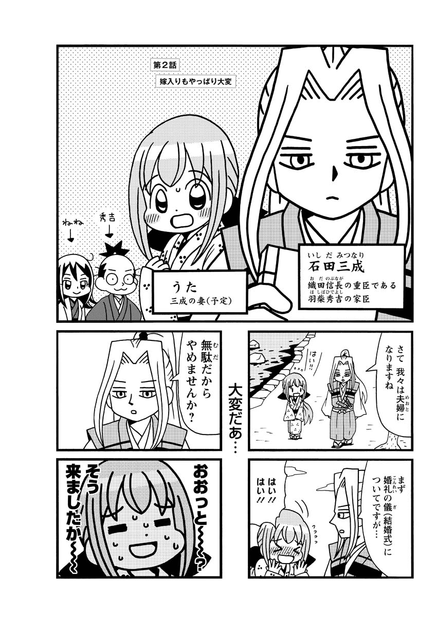 4/8） | 重野なおき＠単行本10/29発売 さんのマンガ | ツイコミ(仮)