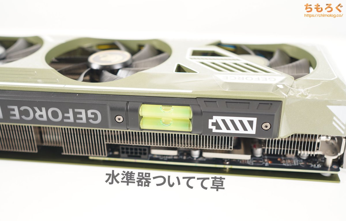 難あり　manli RTX 4070ti 謎の「水準器」で知られる、中国Manli製RTX 4070 Ti Super買いました