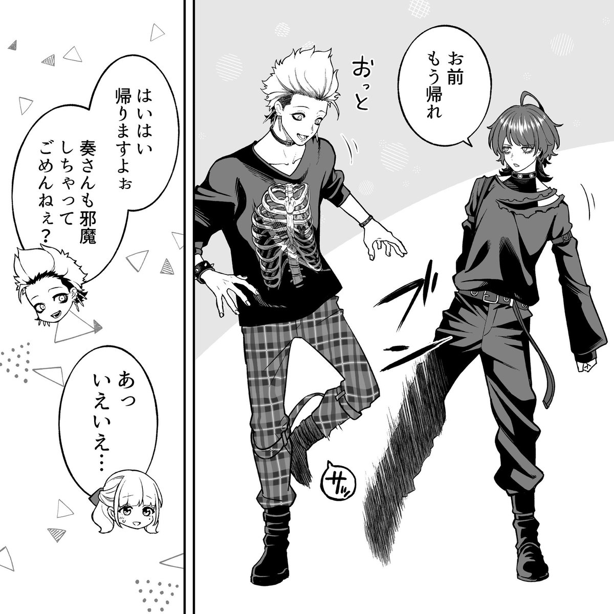 ③ 