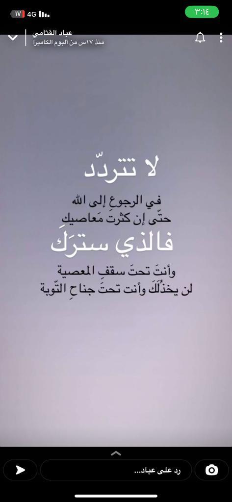 #وين_النفسيات