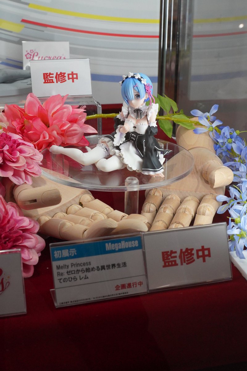 Megahousejp's tweet photo. 【#megahobbyplus announcement🔊】
It is the first time showing painted prototypes for…
Melty Princess Re:Life in a different world from zero
Palm Size Remu
Follow us for updates!
#rezero https://t.co/oe5Wt104JU