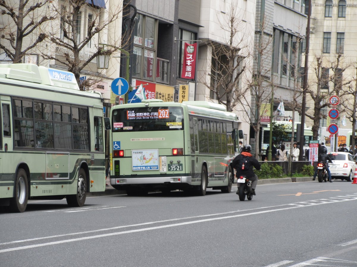 2月を写真4枚で振り返る

京都マラソンに伴い、普段では絶対に見る事の出来ない場所を迂回する市バスたち