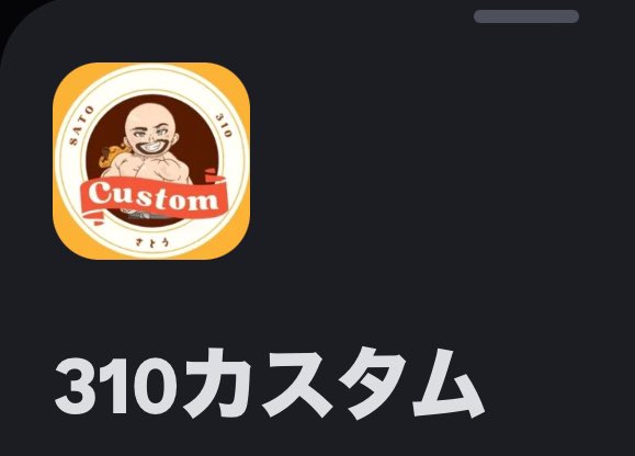 さとう@5392 (@satoudesu090) / Posts / X