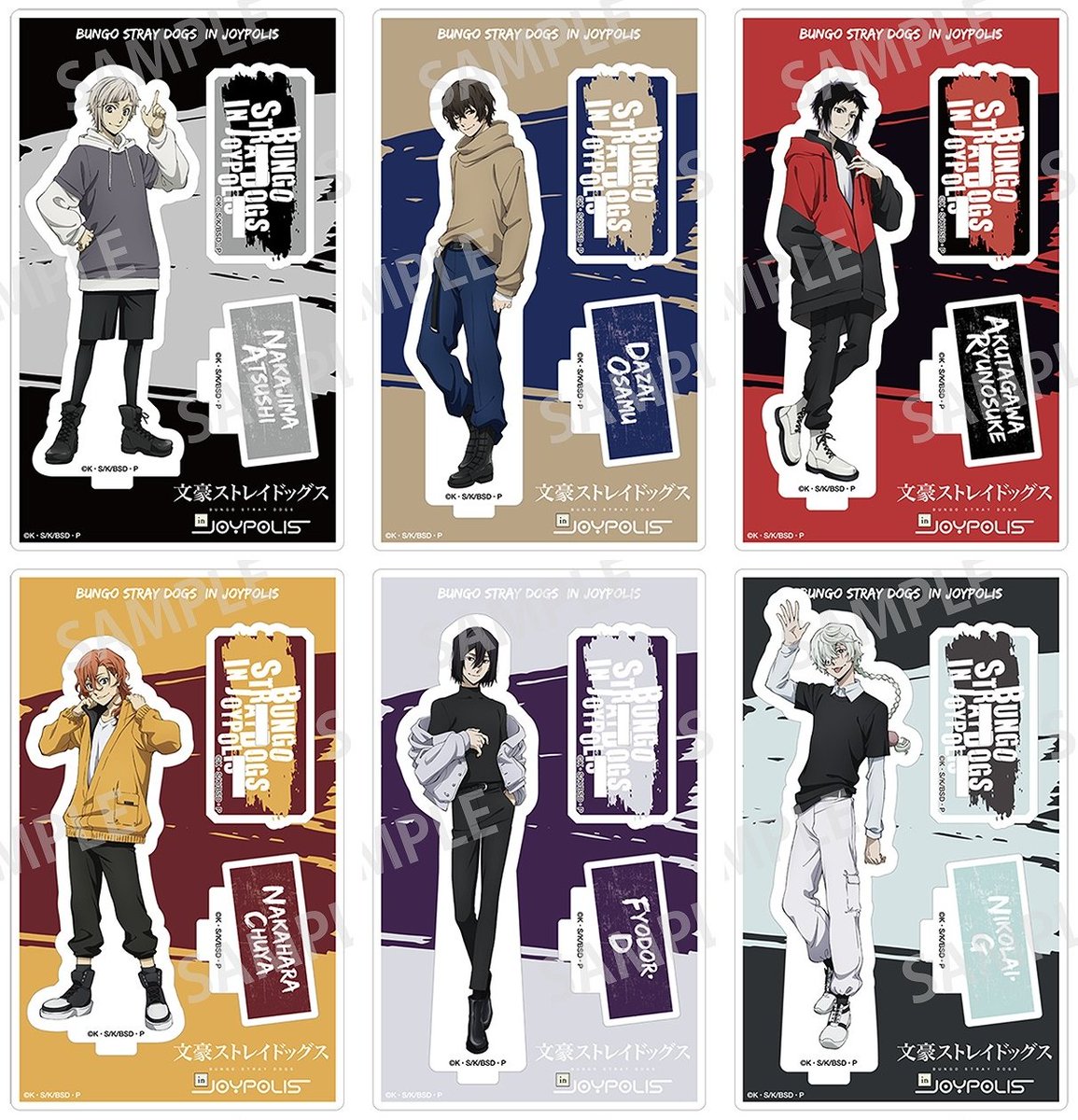 bunst_goods's tweet photo. アニメイトオンラインにて
3月2��12時より予約開始！

「文豪ストレイドッグス in JOYPOLIS」 アクリルスタンド

2024年04月 下旬 発売予定
https://t.co/7XSvyYeSav https://t.co/dAMJVGa3AO