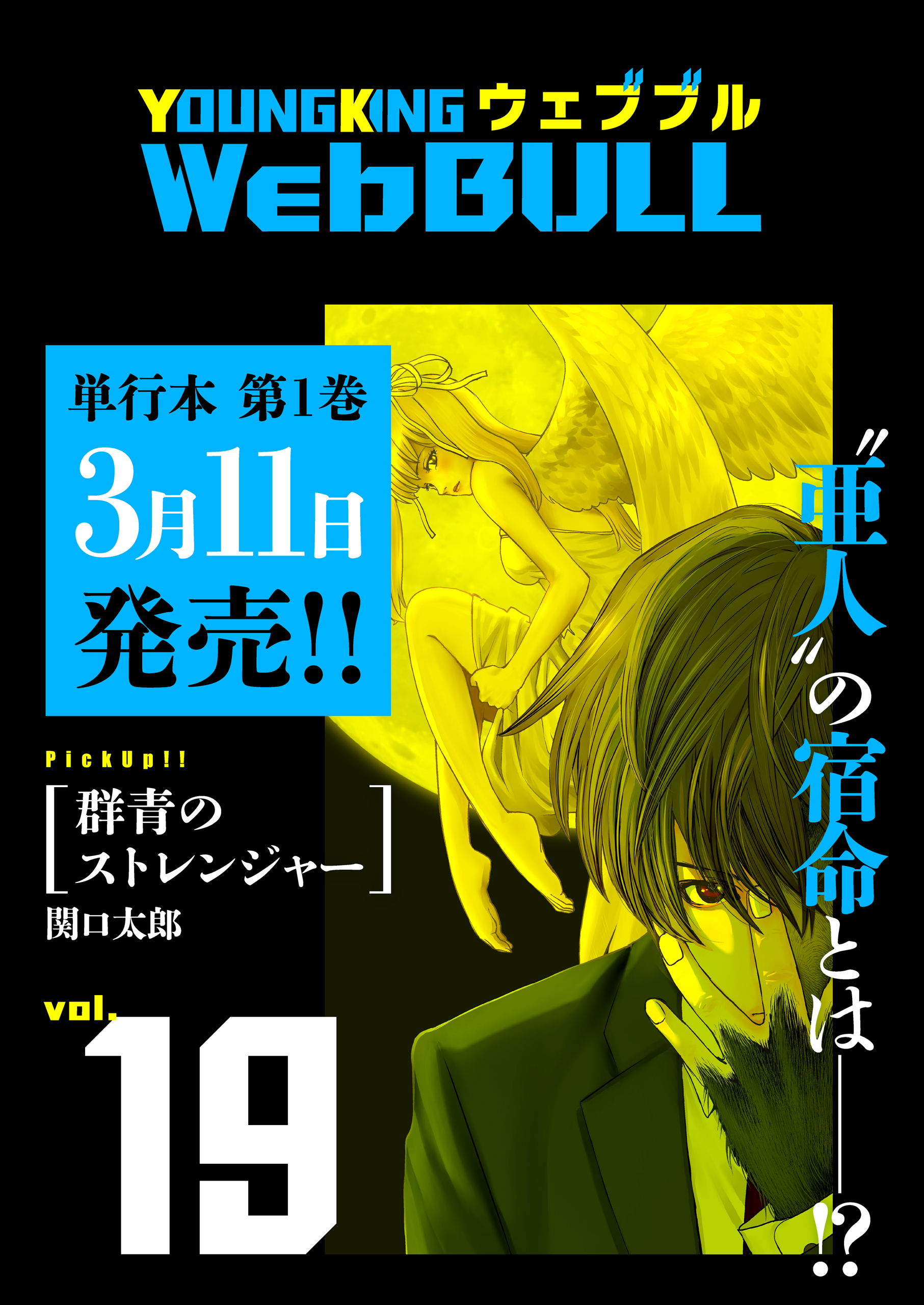 注目の福袋をピックアップ！ X-এ Shin Hori:  ビジネス、マネー