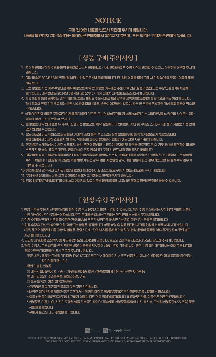 2024 RO WOON FAN MEETING ‘보통의 하루’
OFFICIAL MD 사전 예약 판매 안내

자세한 사항은 하단의 URL을 확인해주세요.

▶NOTICE : bit.ly/3TdRT4O
▶PRE-ORDER SALES : bit.ly/48xANmM

#로운 #ROWOON #AnOrdinaryDay #보통의하루