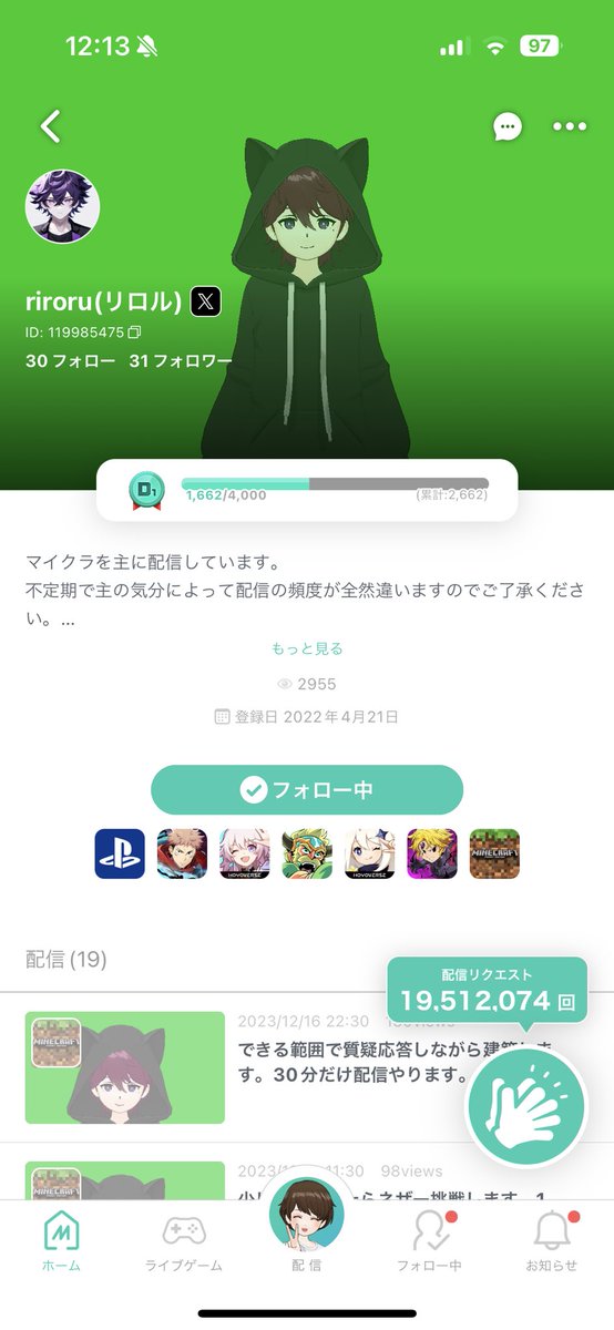 rirorukousiki10's tweet photo. リロルさんすごいね、もう2000万も近いよ
#リロル推しと繋がりたい
#リロルで沼
#リロルが尊すぎる
#最近リロルが俺を離してくれない
#リロル
#riroru
#rirorer
#リロラー https://t.co/wB5UohlMVY