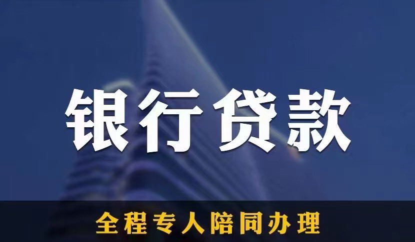非标/金融/背债/背账/房企融资/贷款/招中介/全国大量收白户 tweet media
