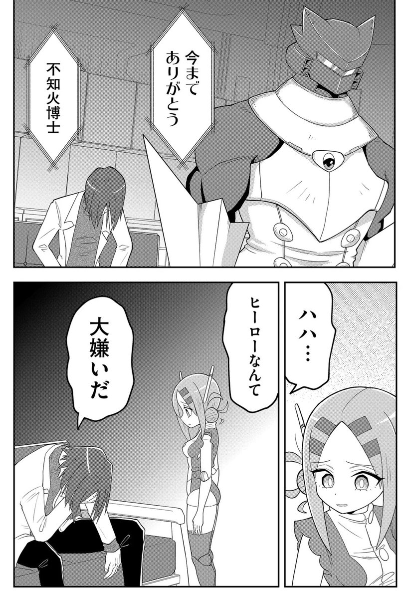(4/4) 