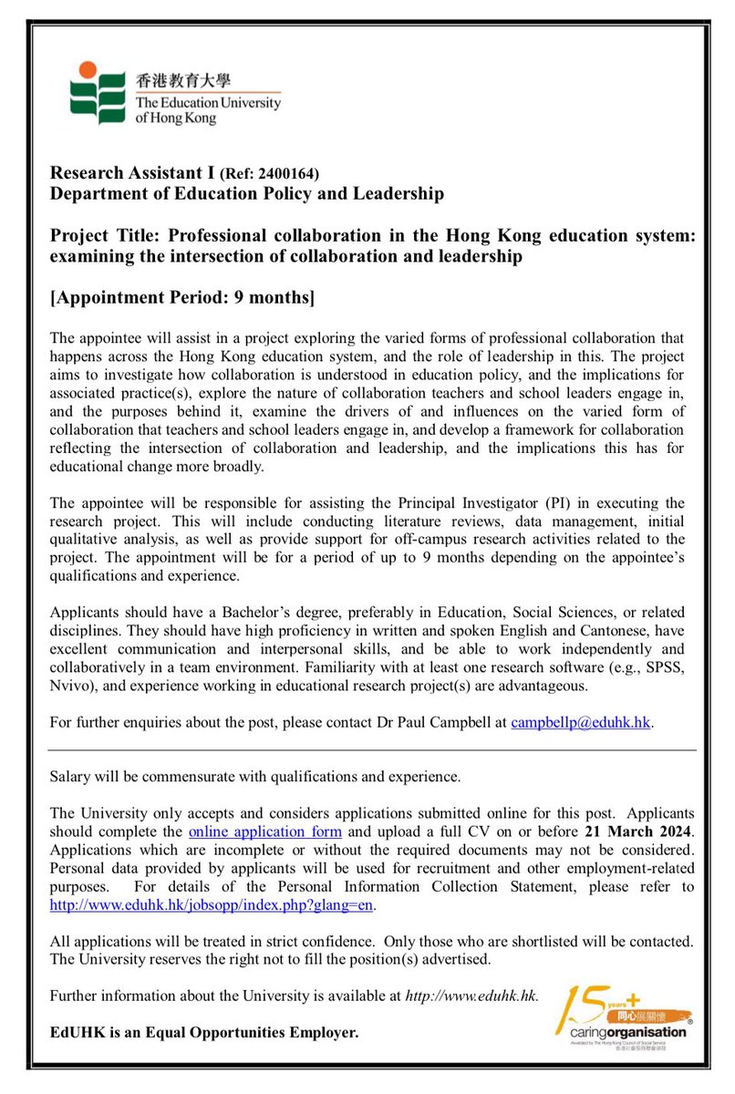 🚨I’m hiring for a research assistant to support a project looking at professional collaboration and leadership in the Hong Kong education system. If you are interested or know someone who might be, please share, visit the link, or get in touch.

eduhk.hk/cms/f/career/2…