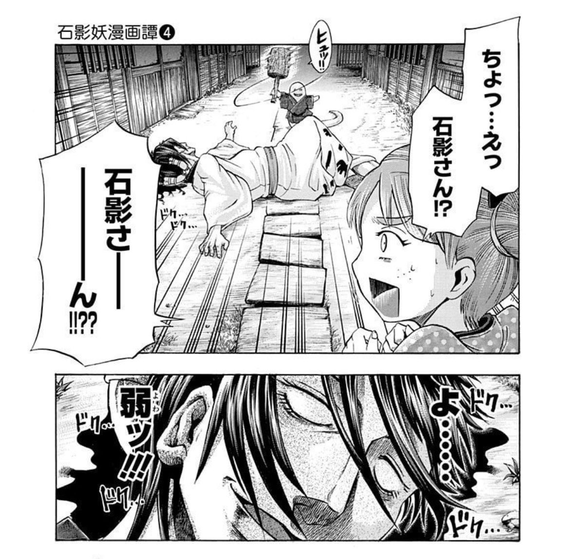 #主人公に見えない主人公
気持ち悪い笑顔、変態、そして弱い…w 