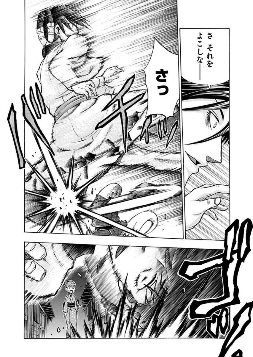 #主人公に見えない主人公
気持ち悪い笑顔、変態、そして弱い…w 