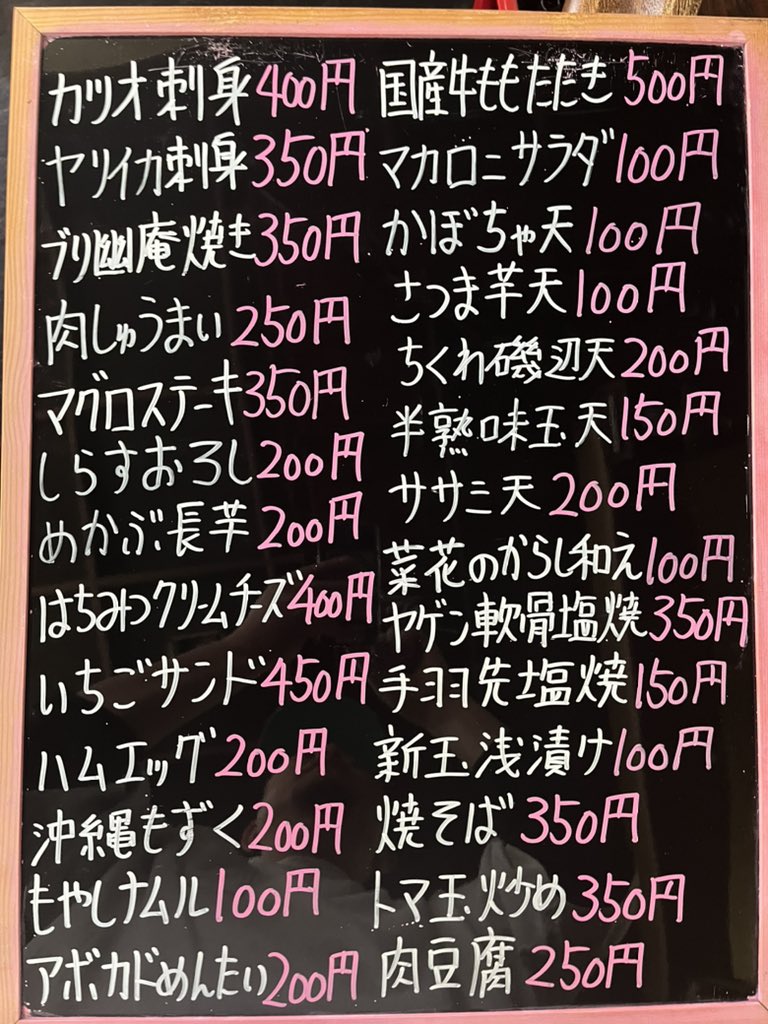 今日も今日とて