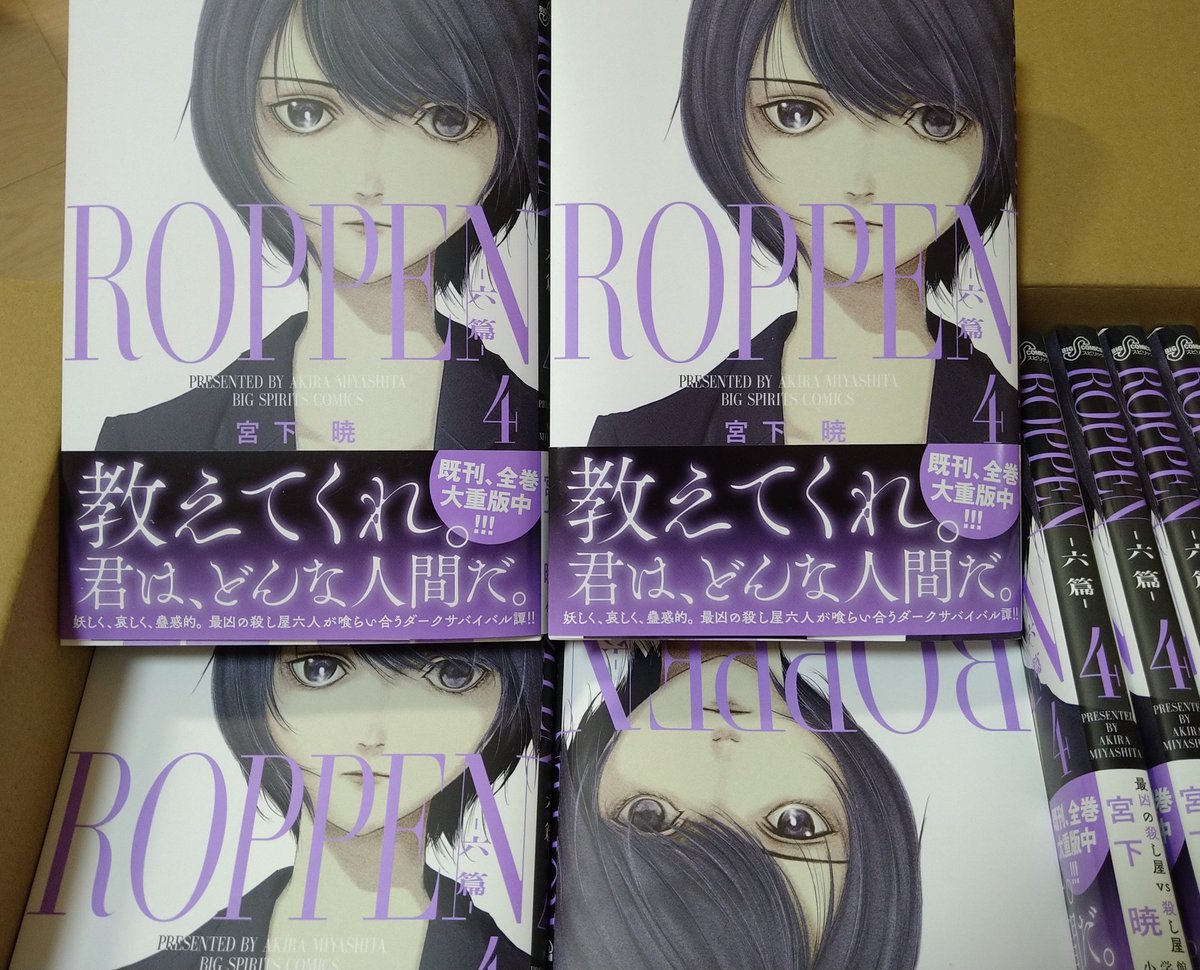 東独にいた コミック 1-5巻セット | 宮下暁 |本 | 通販 | Amazon