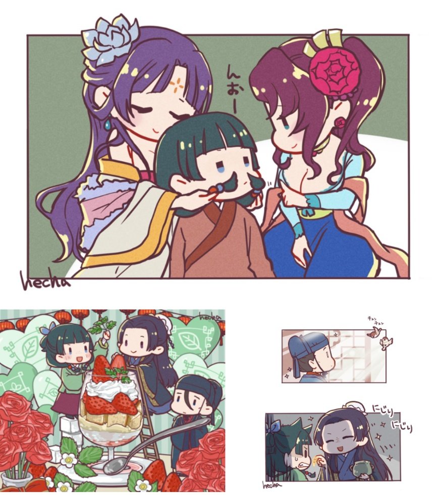 zunguri_mukkuri's tweet photo. 薬屋まとめ！
#今月描いた絵を晒そう https://t.co/Ia4XBUTweS