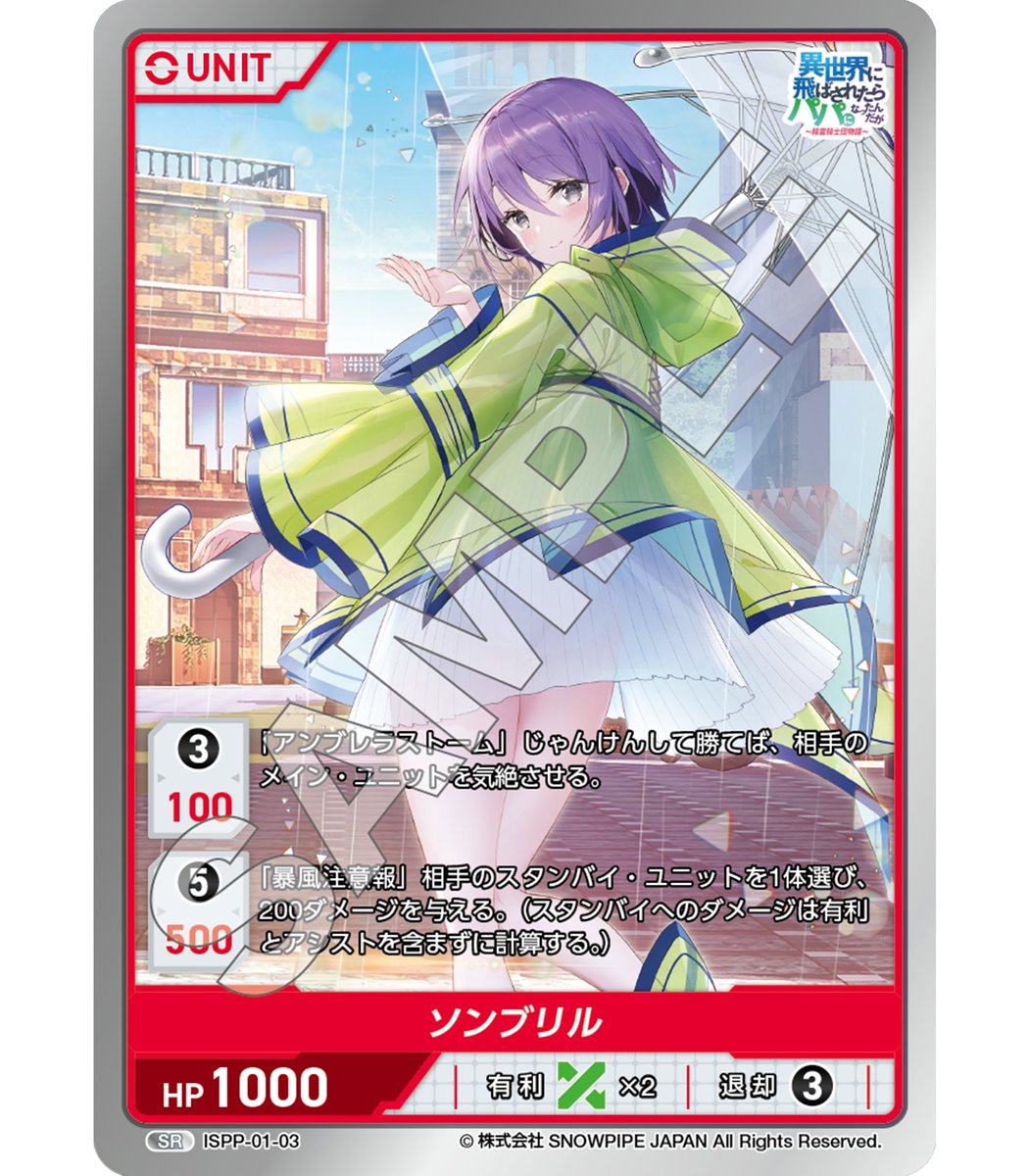 divinecross_tcg tweet picture