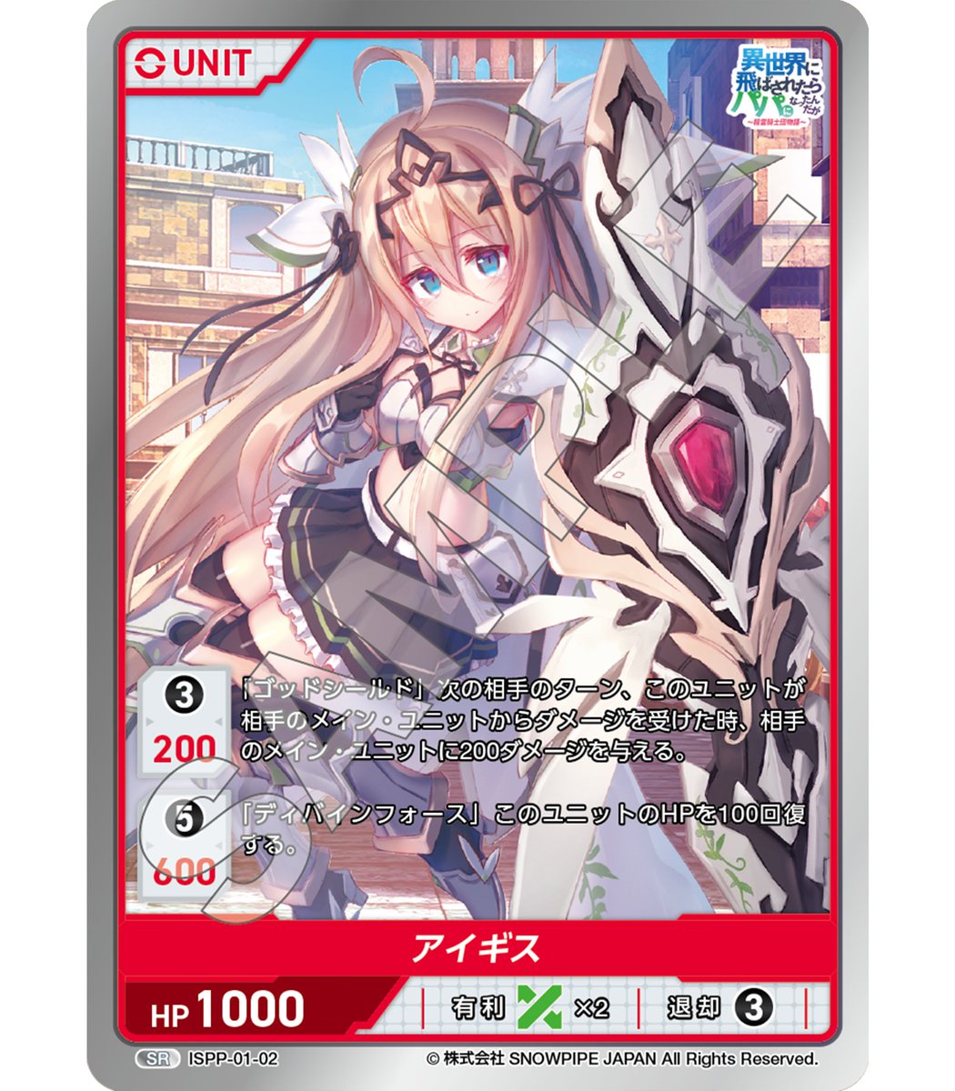 divinecross_tcg tweet picture