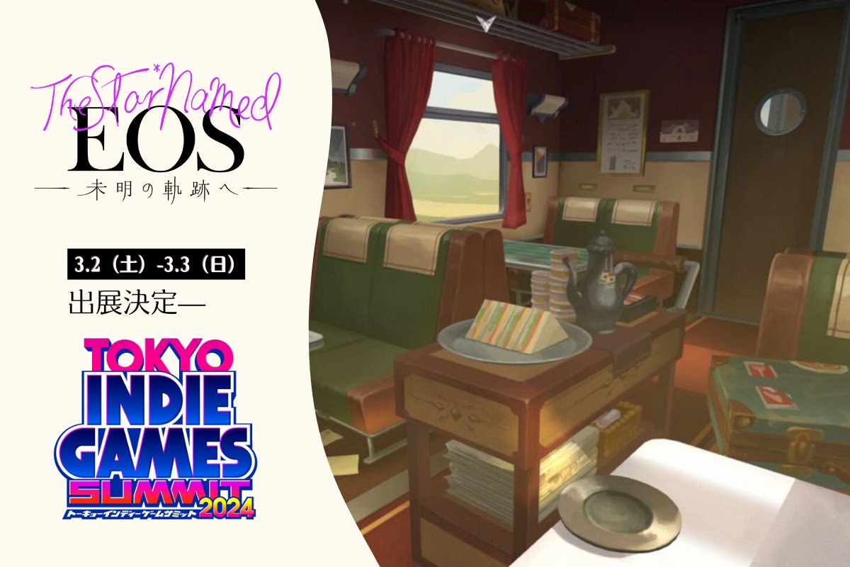 #TheStarNamedEOS is coming to TOKYO INDIE GAME SUMMIT 2024 ⭐️ We will be there with @playismEN @playismJP from March 2 to March 3. Don't miss out on meeting us in Musashino Public Hall! #indiedev #gamedev #art #Unity #Steam #TIGS2024