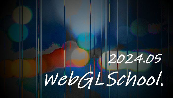 h_doxas's tweet photo. WebGL 総本山を更新しました ＞ 挑戦することからすべては始まる！ WebGL スクール第１１期募集開始（リモート開催） - WebGL 総本山 https://t.co/5STcfrQG76 https://t.co/2j3i4tphrZ