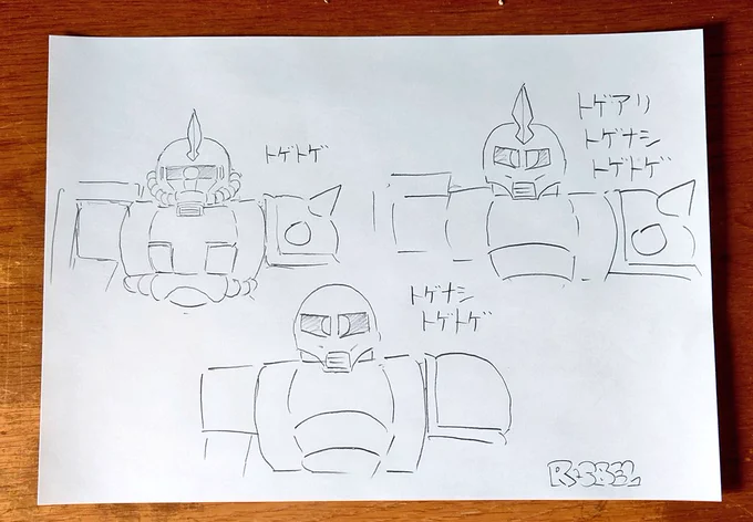 本日の昼休みらくがき 