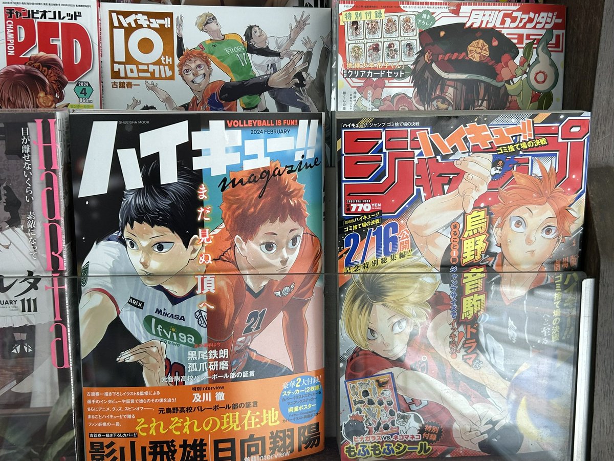 山梨大学前の星野書店 on X: