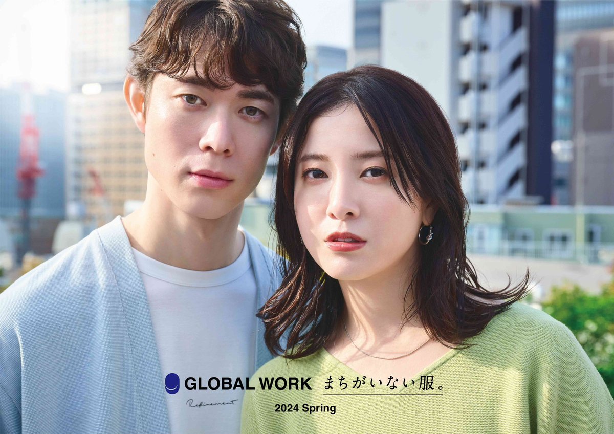 TOMOO - Present
吉高由里子さん・宮沢氷魚さん出演
GLOBAL WORK新TVCMソングに決定！
@globalwork_twit