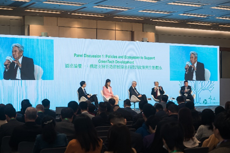 Excited to share that FSDC Vice-Chairman, Mr Daniel Fung had the privilege of being invited as a speaker at the Panel Discussion on "Policies and Ecosystem to Support GreenTech Development" during the Opening Ceremony of Hong Kong Green Week Cum Hong Kong GreenTech Summit 2024.