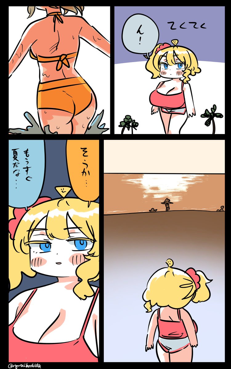近づいてきたフロリダちゃん日記です。 