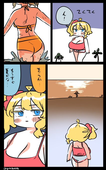 近づいてきたフロリダちゃん日記です。 