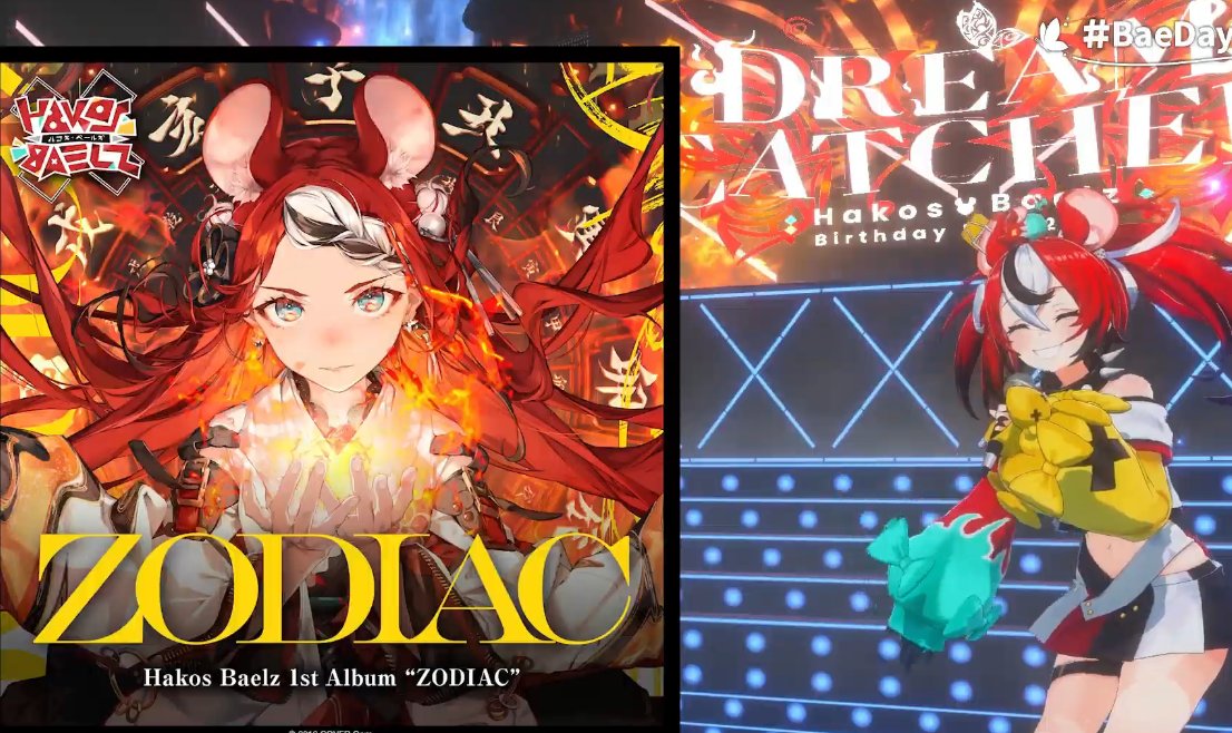 未開封】CD，Hakos Baelz 1st Album『ZODIAC』 ハコス・ベールズ Hakos