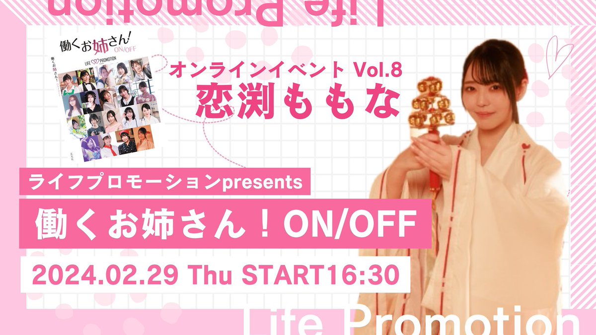 今日はこちら✨️✨️
みんなに絶対見てほしいしチェキ付きもよろしくお願いします♡♡

視聴チケットはこちらから⬇️
🔗 https://t.co/rUShAiu4T6 https://t.co/GpPJubE2vj