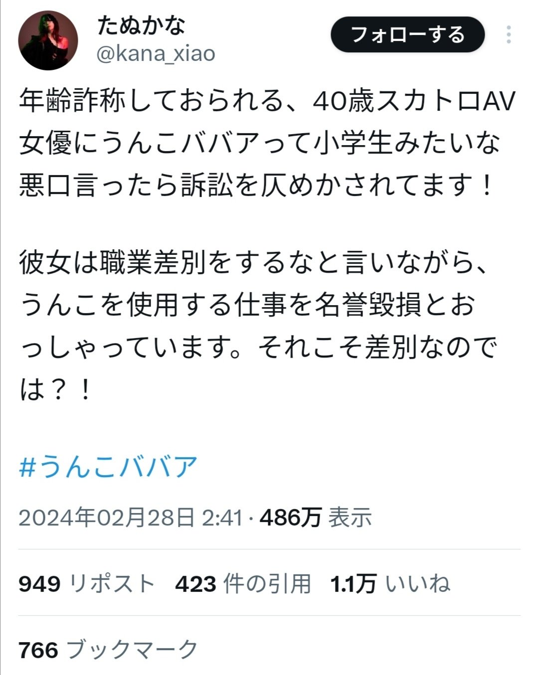 ババア　スカトロ 