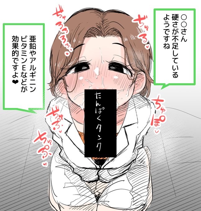 あ●けんのミキさん 