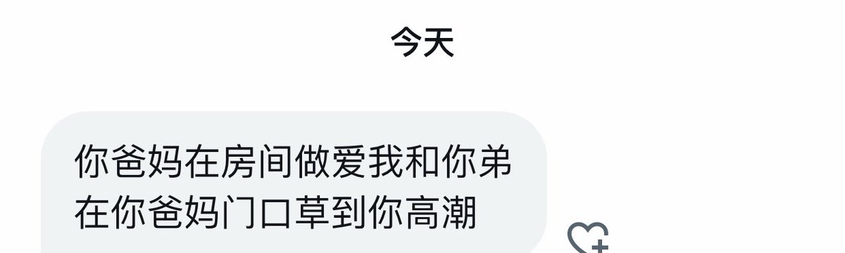 都是想操我😭😭😭 https://t.co/yvfixqbc3o