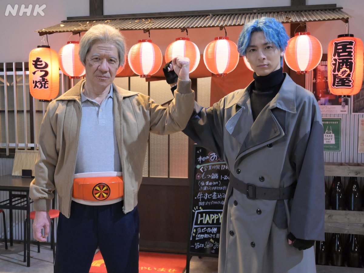 📺「LIFE!冬2」配信は本日22時45分まで！📺 三津谷です👓 配信はこちら