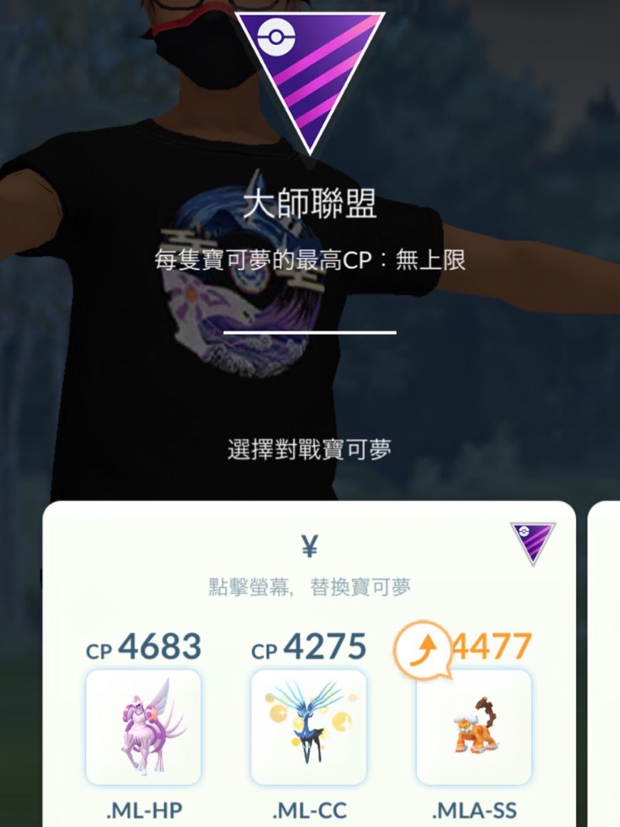 Better late than never! 
GGs to all my opponents! 
Palkia Hydro Pump OP🫡