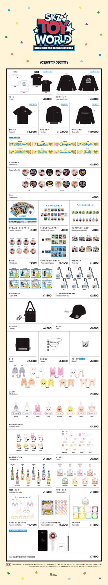Stray Kids Japan Official on X: 