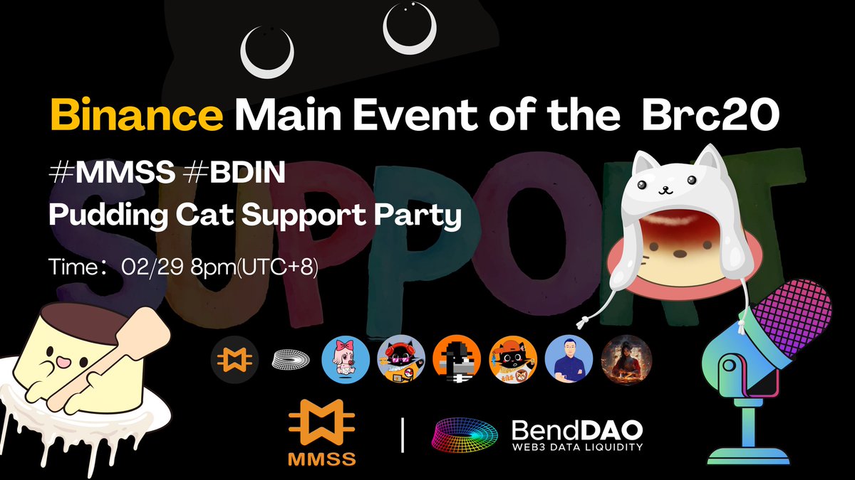 MMSSbrc20's tweet photo. GM!
#Binance Inscription Main Event of the #Brc20! @MMSSbrc20 is hosting the space with @BendDAO
Time🗓️: Feb 29th, 8PM UTC+8 / 7AM EST
Join our #MMSS #BDIN Pudding🍮 Cat 🐈⬛ Support Party🎊👏🏻@Hebe9449 @justinweb33 @PirateCodeWeb3 @fclolfun @ken_metamedia @TigerLab_OG https://t.co/VhsRCvlTiH