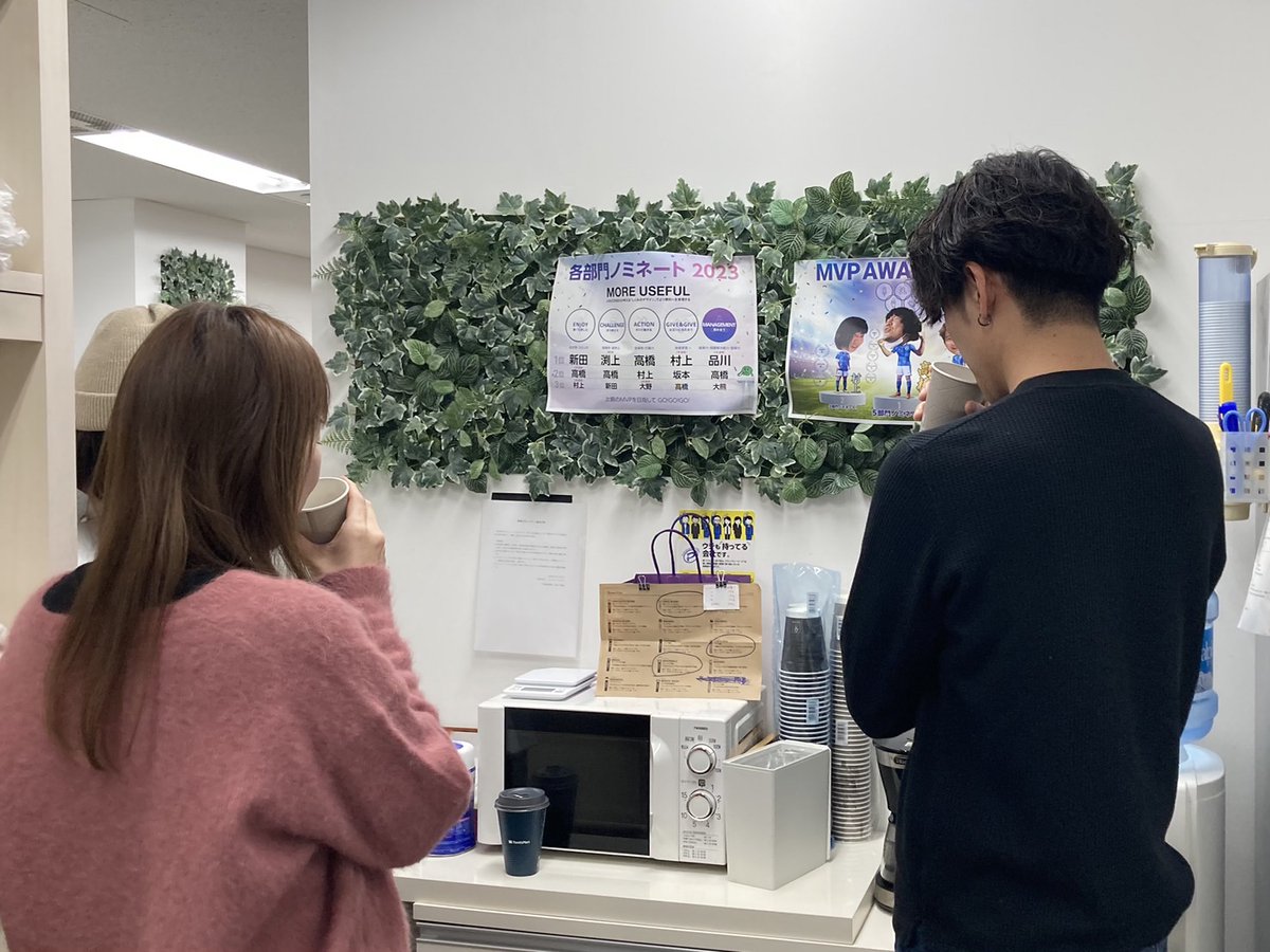 unizonbex's tweet photo. 【📣会社のご紹介】
当社はお茶やジュース・ホットドリンクなどフリードリンク！スタッフのリクエストに応えて色々と準備しています🥤🧃🍵
最近はコーヒー好きのメンバー(元バリスタも！)が増えたので美味しい豆を仕入れて休憩時間を楽しんでいます🥰☕️
#Webデザイナー #Webデザイン #Webエンジニア #フロントエンド #PHPエンジニア