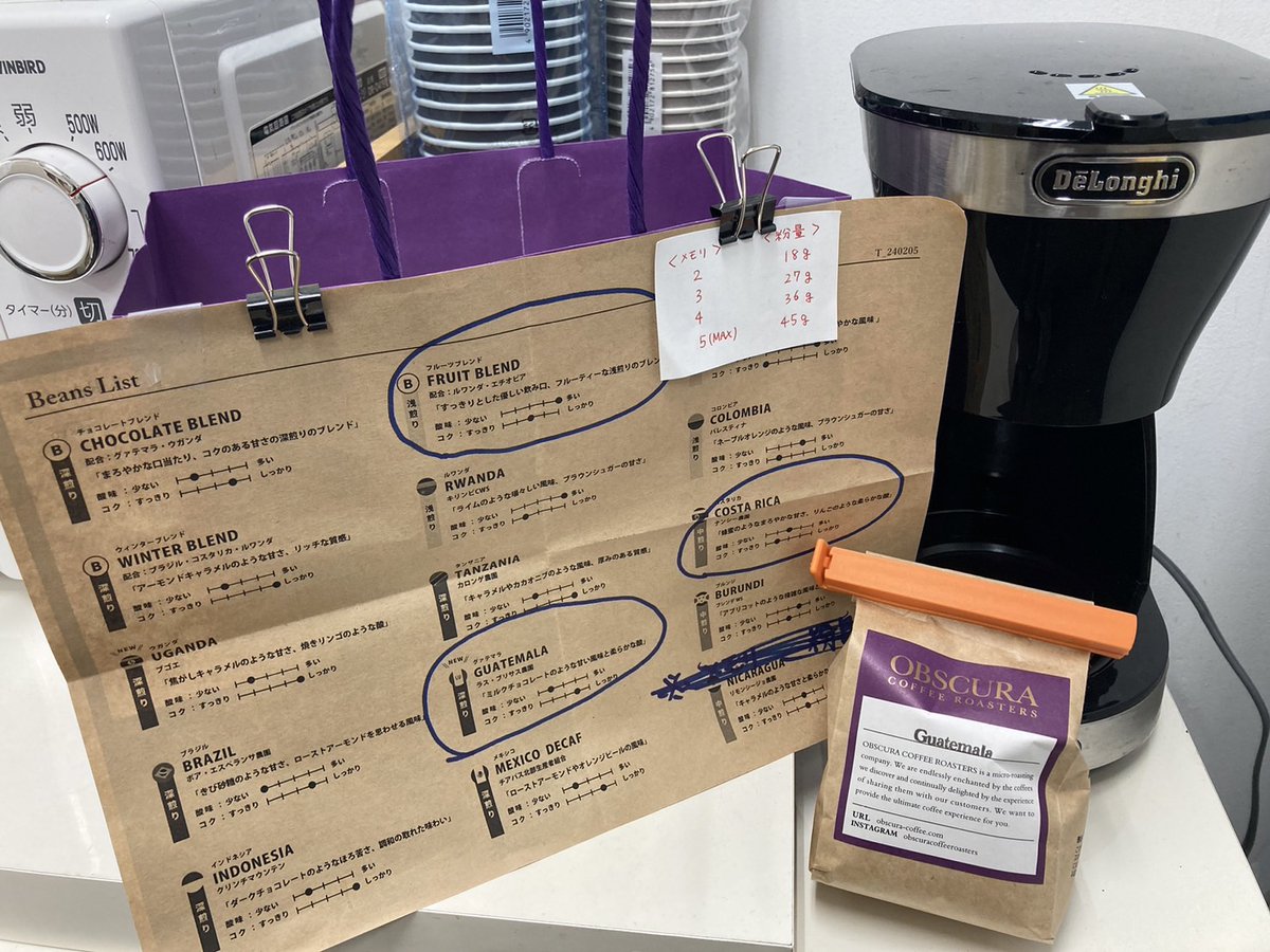 unizonbex's tweet photo. 【📣会社のご紹介】
当社はお茶やジュース・ホットドリンクなどフリードリンク！スタッフのリクエストに応えて色々と準備しています🥤🧃🍵
最近はコーヒー好きのメンバー(元バリスタも！)が増えたので美味しい豆を仕入れて休憩時間を楽しんでいます🥰☕️
#Webデザイナー #Webデザイン #Webエンジニア #フロントエンド #PHPエンジニア