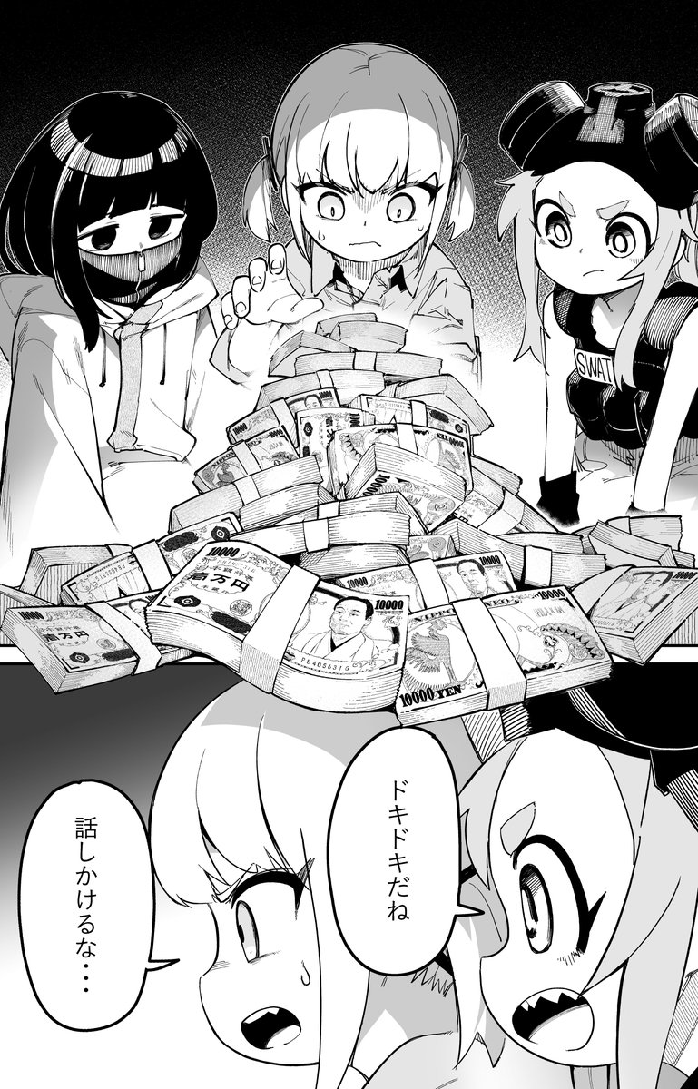 少女達がなにかしようとしてる漫画の1話がリンク先で読めます!是非⇒https://t.co/VGydRJECWl 