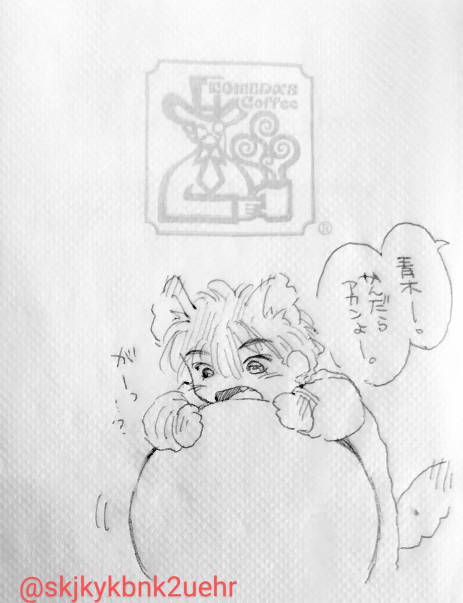 思いをぉ♪いまぁ♪トドけたいっ♪なんちゃって「投扇興❗️」合馬流‼️ げらさん@がっつり低浮上 (@skjkykbnk2uehr) / X