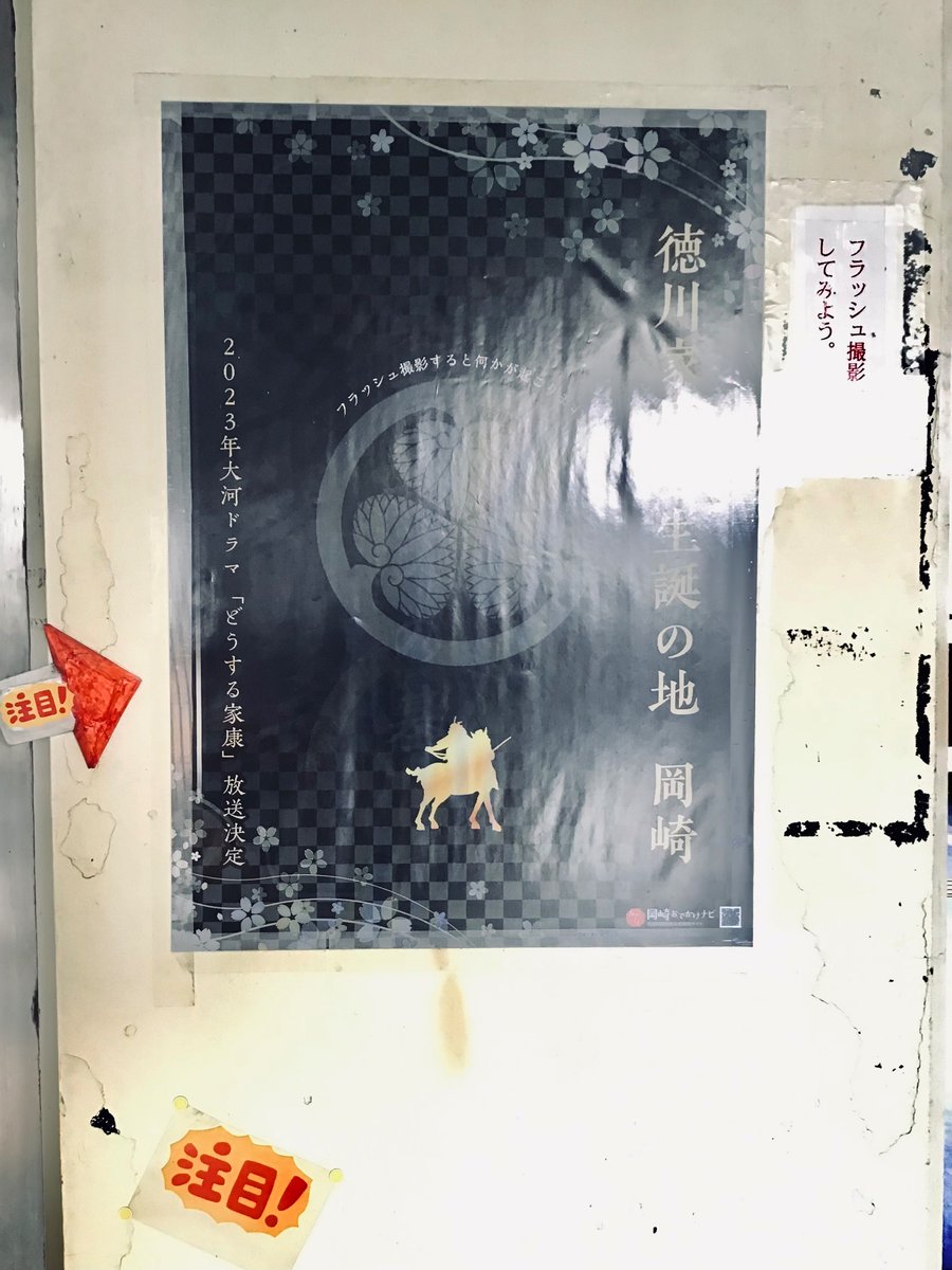 accessLabo's tweet photo. #名所巡り

▶︎ ▶︎▶︎時差投稿により
“2023.03,16(木)16:40過ぎ“📲撮影記録 https://t.co/spkgtaW1Pj