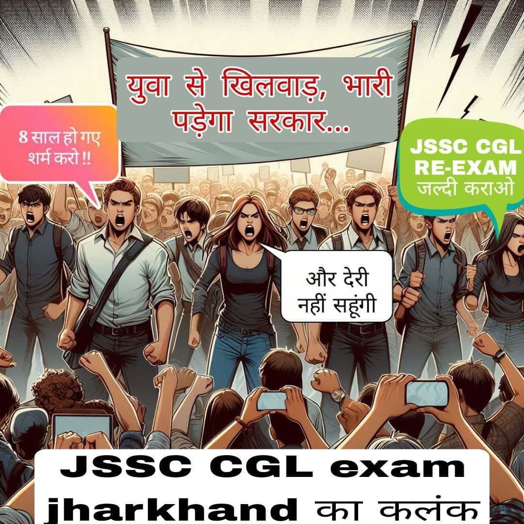 Genius_Sneha's tweet photo. चार वर्ष हो गए सरकार के, सभी झारखंडी छात्र नियुक्ति वर्ष का इंतजार करते रह गए। 

#conduct_jssc_fair_exams
#conduct_jssc_fair_exams
#नौकरी_नही_तो_बदलेंगे_झारखण्ड_सरकार 
#नौकरी_नही_तो_बदलेंगे_झारखण्ड_सरकार 

@JharkhandCMO @ChampaiSoren 
@INCIndia @GAMIR_INC @MithileshJMM https://t.co/EJ6mpxaOG4