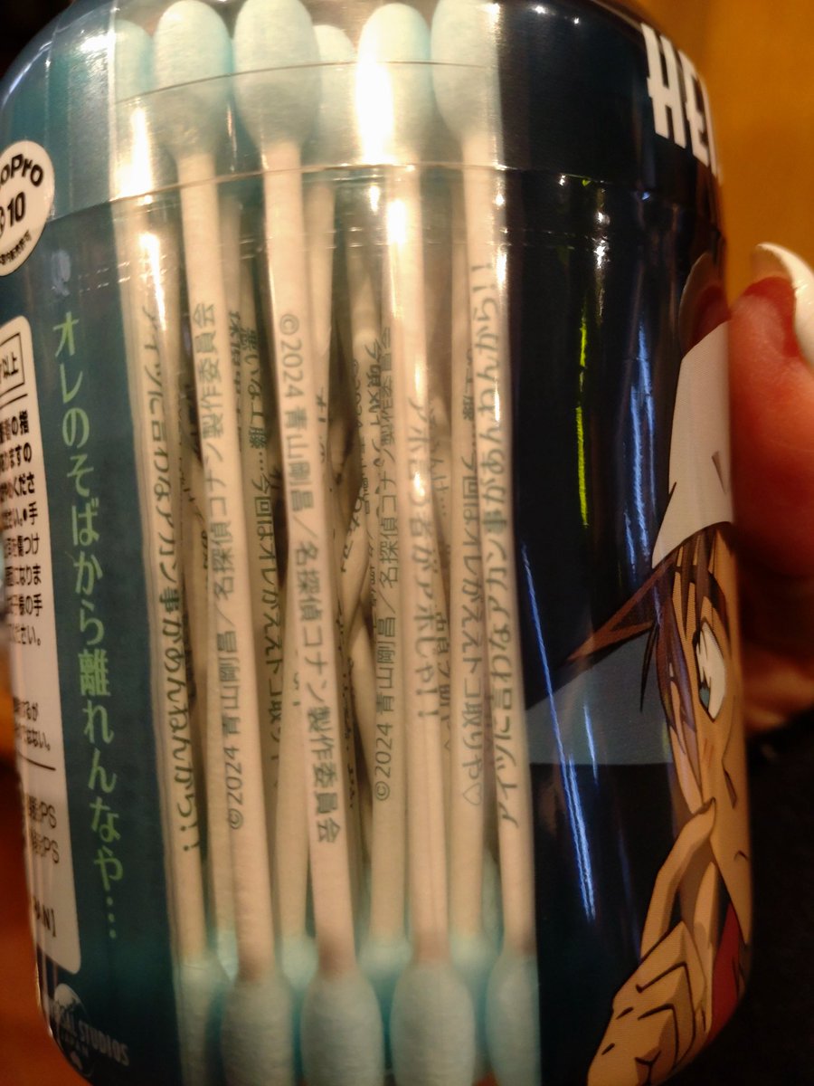 わたしのお気に入り #名探偵コナン 新作グッズは…綿棒(笑)。まさかの