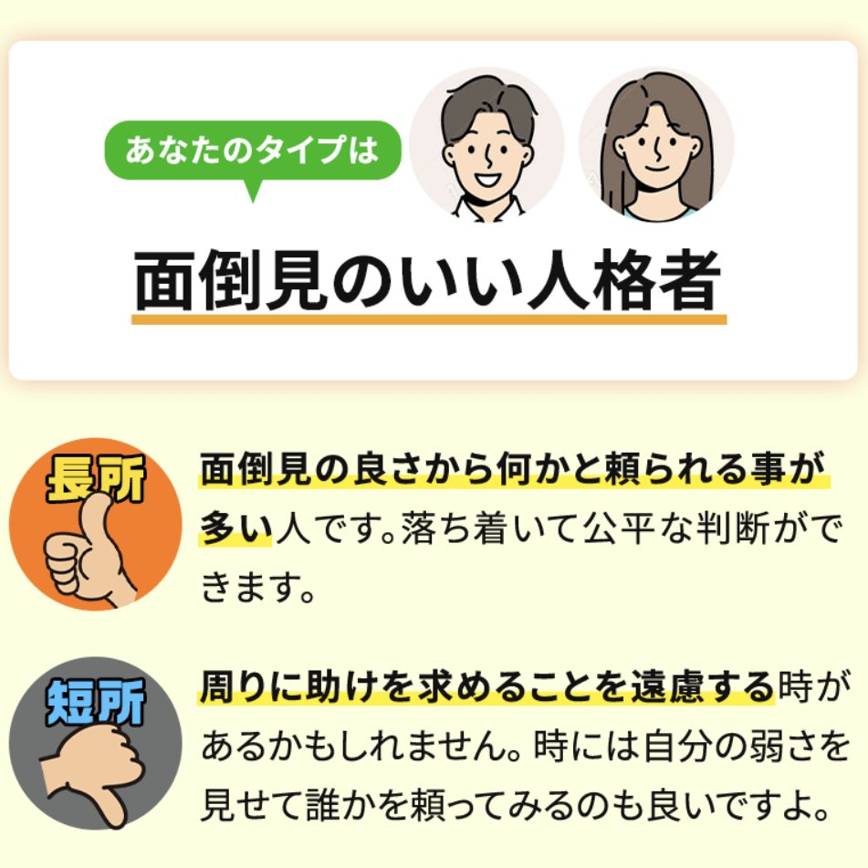 mzk___real's tweet photo. 【急募】
SNS運用の副業に興味ある人探してます！
普段SNSを使ってれば、未経験者でも大丈夫🙆

月10万円くらい稼げるようになって
毎月美容院とネイルに行けるようになった😍

興味ある人は、まずは下のリンクから
スキル適性診断受けてみて！
https://t.co/lubC9QSWS9 https://t.co/RsKkaCEYWl