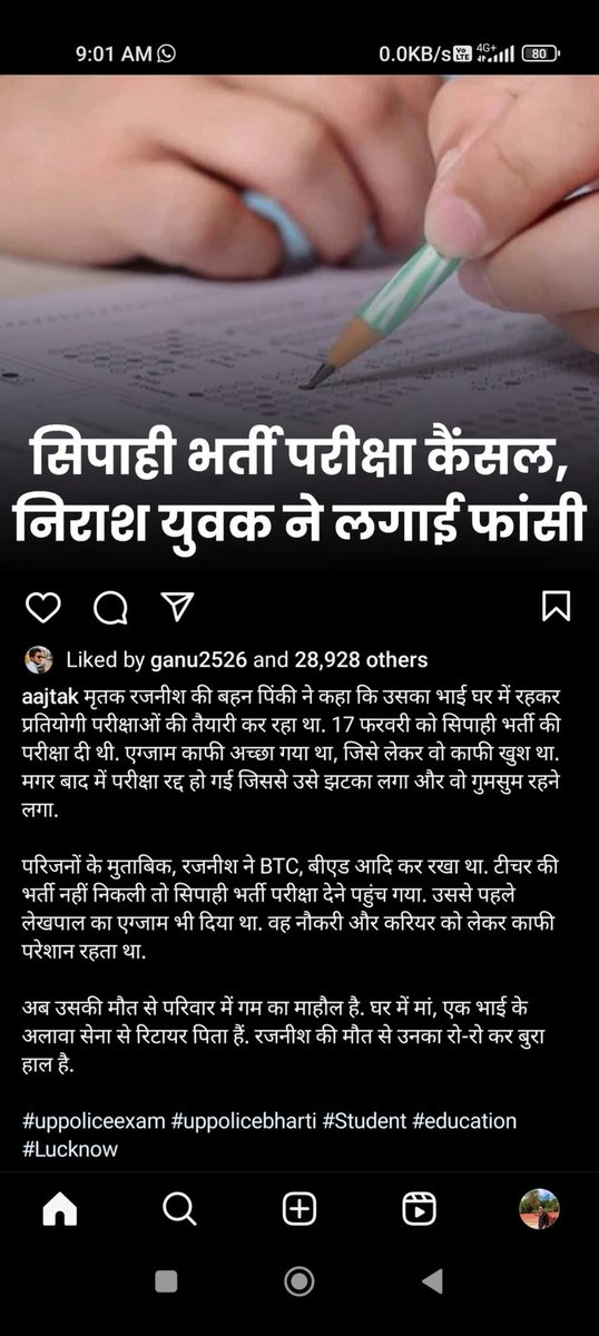 <a href="/jitupatwari/">Jitendra (Jitu) Patwari</a> <a href="/BJP4MP/">BJP Madhya Pradesh</a> भर्ती परीक्षा रद्द करना किसी समस्या का solution नहीं हैं वह भी तब जब परीक्षा को 1 साल हो गया हो उसकी 8 माह तक जांच हो गयी हो retired judge के द्वारा 
इससे सबका नुकसान ही होता हैं सिर्फ कुछ संगठन और विपक्ष का फायदा हो जाता हैं

अपने दम पर पास होने वालो को नियुक्ति मिलनी चाहिए 👍