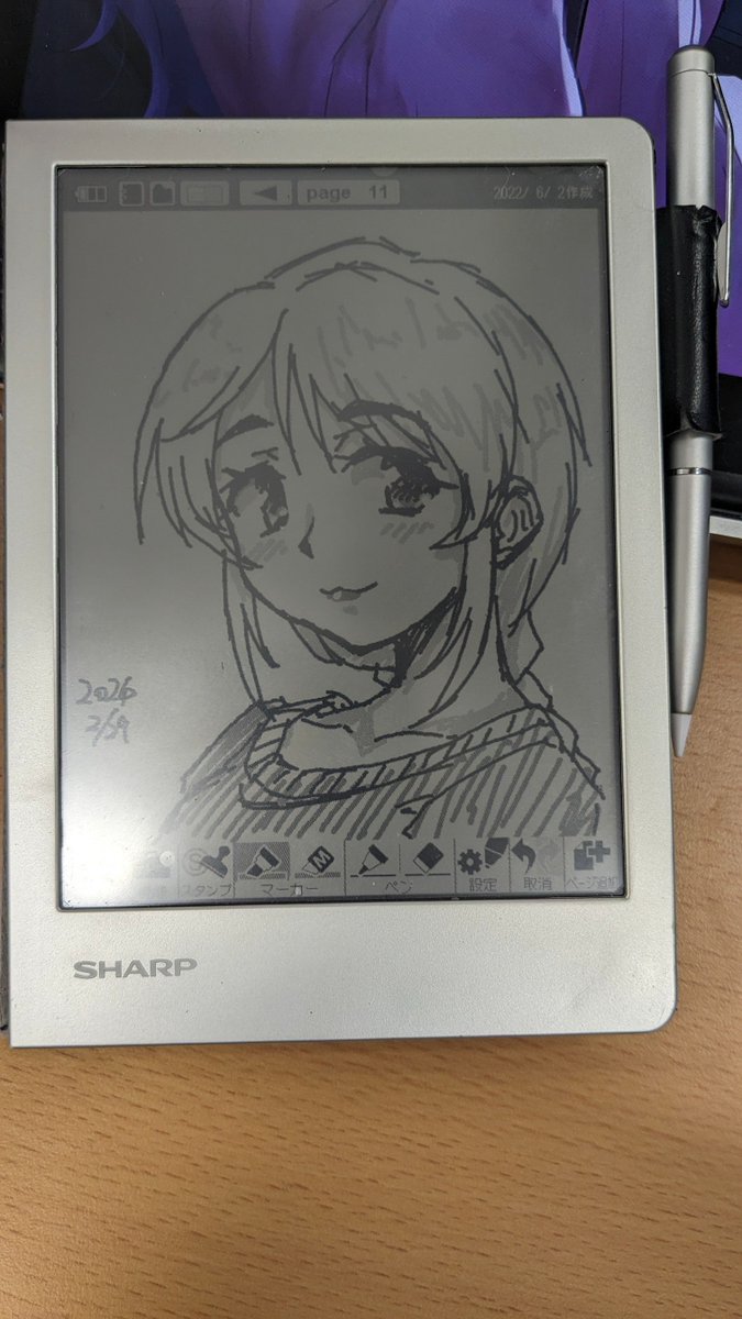 電子ノートで久々にお絵描き。
相原雪乃さん描いたー。 